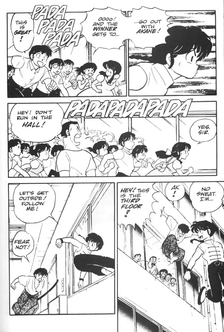 Ranma 1/2 Chapter 4 17